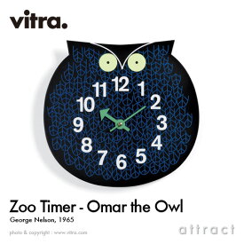 ヴィトラ Vitra Zoo Timers ズー タイマーズ Omar the Owl オマー ザ オウル フクロウ ウォールクロック 掛け時計 デザイン：George Nelson ジョージ・ネルソン クオーツムーブメント キッズ 子供 【RCP】【smtb-KD】