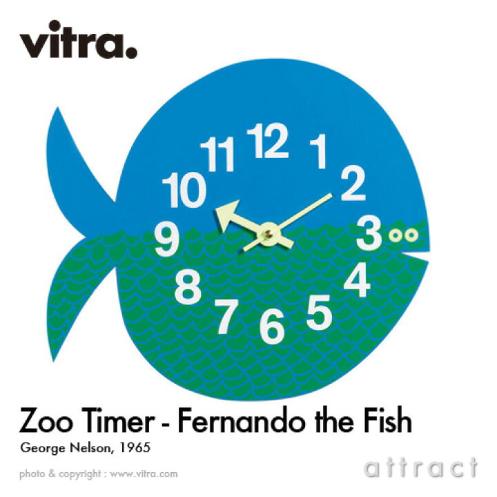 楽天市場】ヴィトラ Vitra Zoo Timers ズー タイマーズ Fernando the 