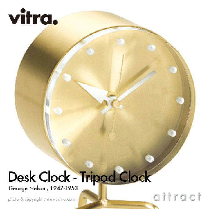 楽天市場】ヴィトラ Vitra Desk Clocks デスククロック Tripod Clock 