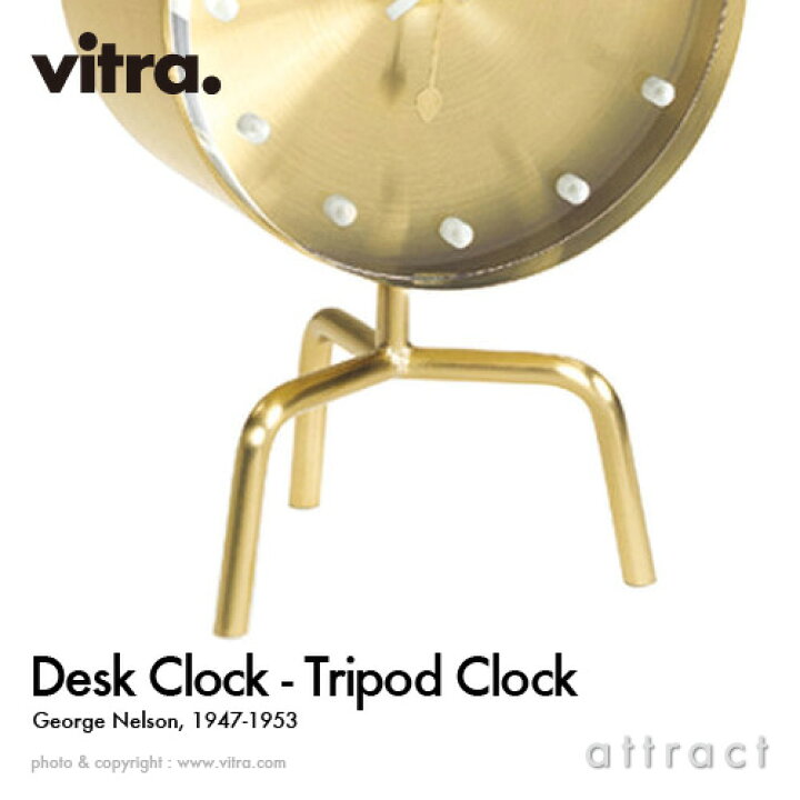 楽天市場】ヴィトラ Vitra Desk Clocks デスククロック Tripod Clock 