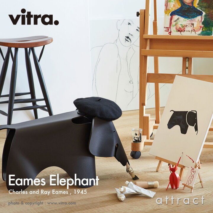 楽天市場】ヴィトラ Vitra イームズ エレファント Eames Elephant 