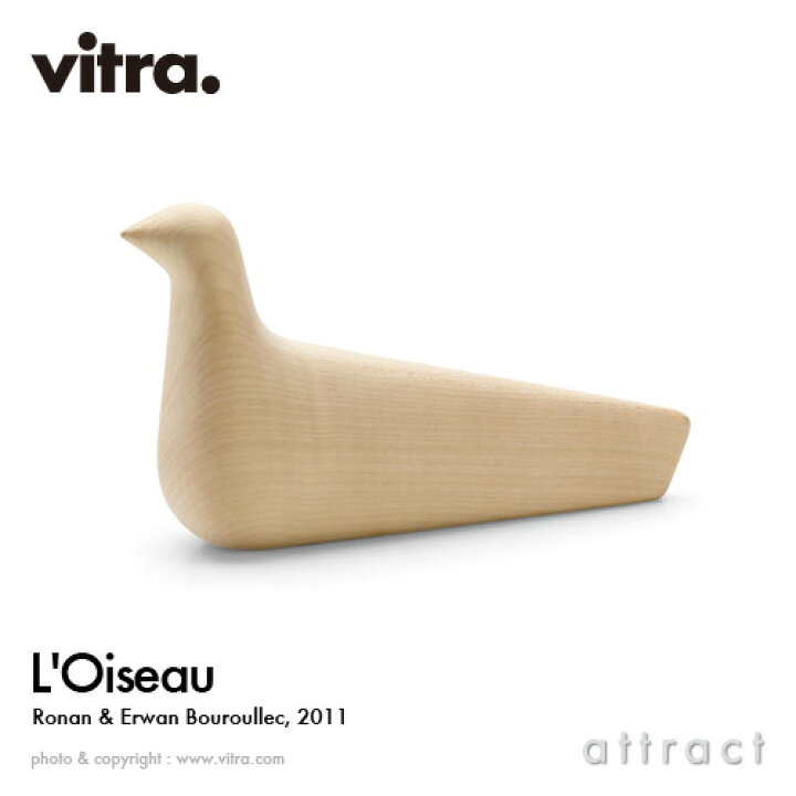 楽天市場】ヴィトラ Vitra L