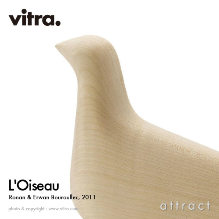 楽天市場】ヴィトラ Vitra L