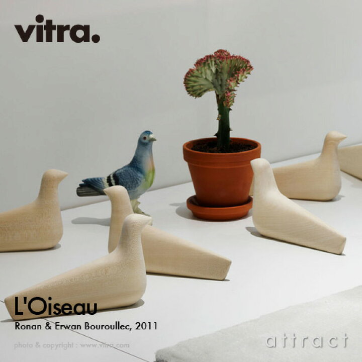 楽天市場】ヴィトラ Vitra L