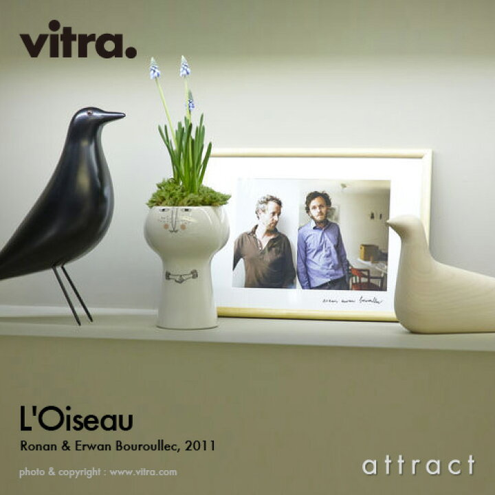 楽天市場】ヴィトラ Vitra L