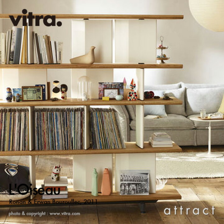 楽天市場】ヴィトラ Vitra L