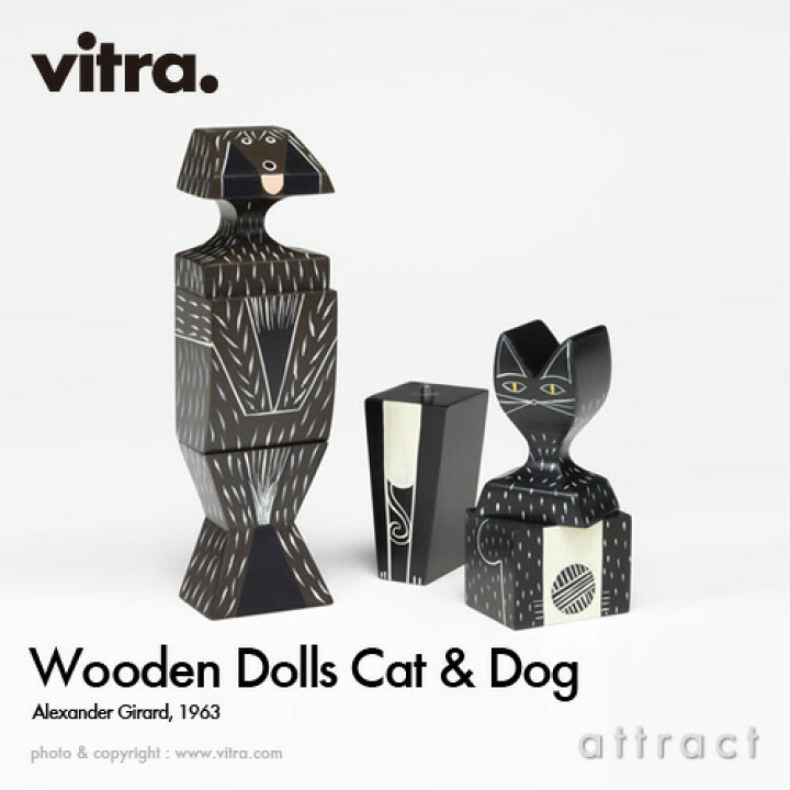 楽天市場】ヴィトラ Vitra Wooden Dolls ウッデン ドール Cat & Dog 