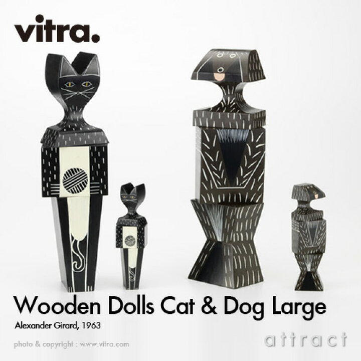 楽天市場】ヴィトラ Vitra Wooden Dolls ウッデン ドール Cat & Dog 