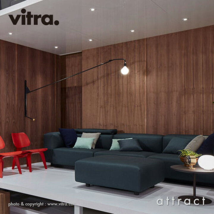 楽天市場】ヴィトラ Vitra ポタンス Potence ポテンス デザイン：Jean 