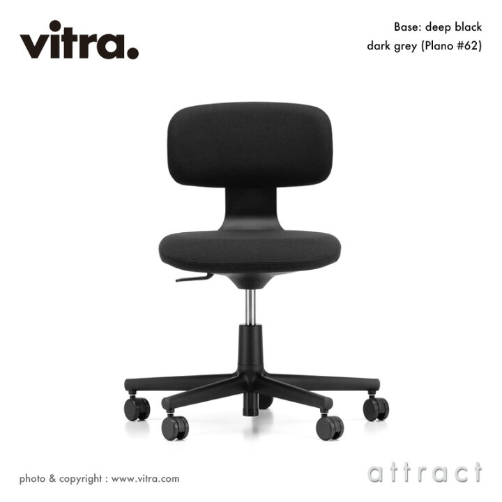 楽天市場】ヴィトラ Vitra ルーキー タスクチェア Rookie オフィス 