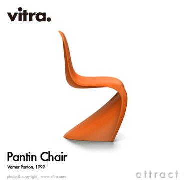 ヴィトラ Vitra Panton Chair パントンチェア デザイン：Verner Panton ヴェルナー・パントン カラー：タンジェリン ポリプロピレン アウトドア・スタッキング可能 名作 椅子 家具【RCP】【smtb-KD】｜ROOM - 欲しい! に出会える。