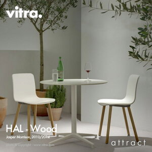 【正規取扱店】vitra(ヴィトラ)HAL(ハル)Wood(ウッド)ウッドベース4本脚(ベース:3種類)オフィスダイニング椅子デザイン:JasperMorrison(ジャスパー・モリソン)カラー:全8色ビトラパントンイームズ【smtb-KD】