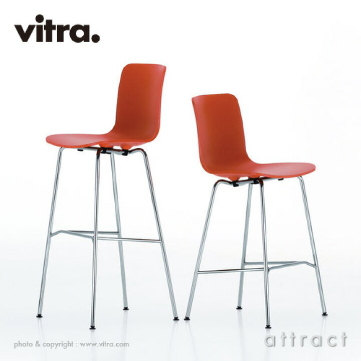 楽天市場】ヴィトラ Vitra ハル RE スツール HAL RE Stool High ハイ 