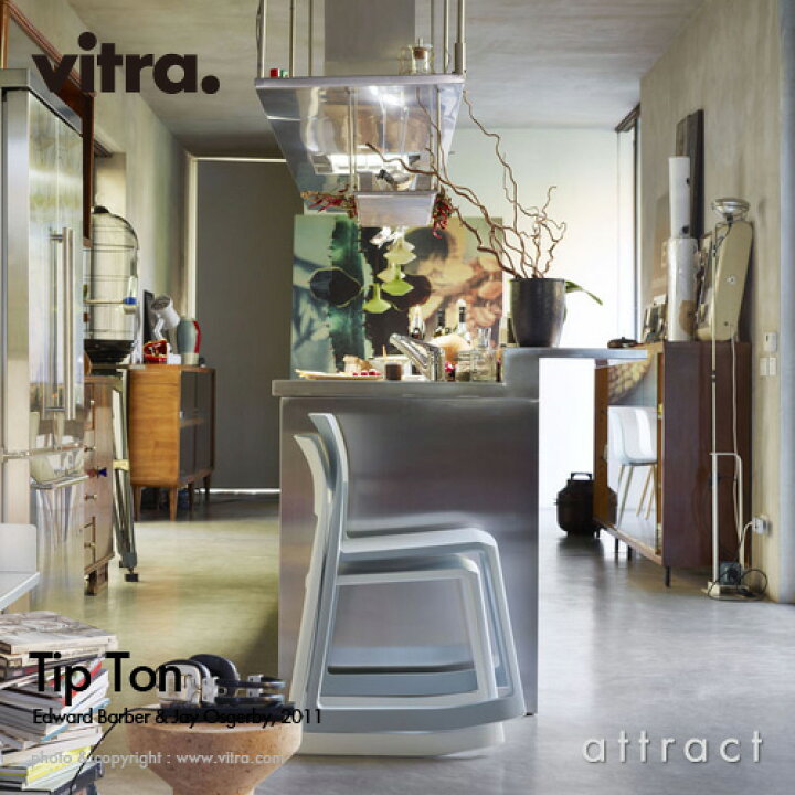 楽天市場】ヴィトラ Vitra ティプ トン リ Tip Ton スタッキングチェア 