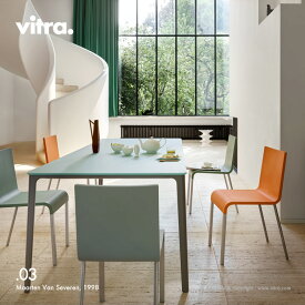 ヴィトラ Vitra .03 ゼロスリー デザイン：Maarten Van Severen マールテン・ヴァン・セーヴェレン シートカラー：7色 ベースカラー：2色 パウダーコート仕上げ スタッキング対応 オフィス ダイニング ワーク チェア 椅子 家具 【RCP】【smtb-KD】