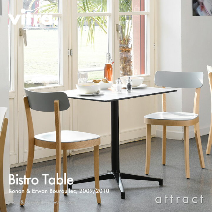 楽天市場】ヴィトラ Vitra ビストロ テーブル Bistro Table アウトドア 