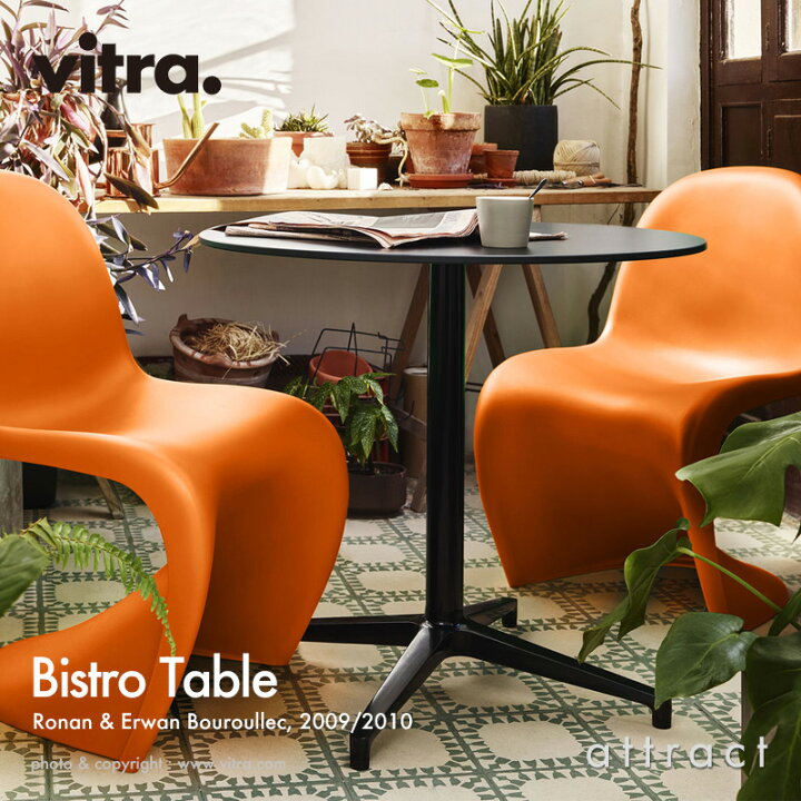 楽天市場】ヴィトラ Vitra ビストロ テーブル Bistro Table アウトドア 