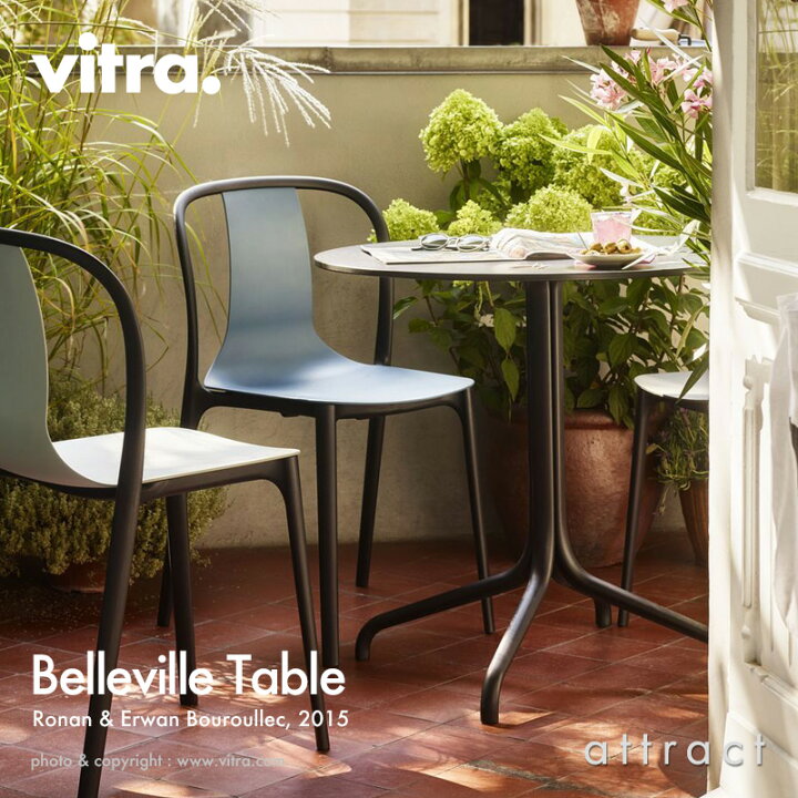 楽天市場】ヴィトラ Vitra ベルヴィル テーブル Belleville Table 
