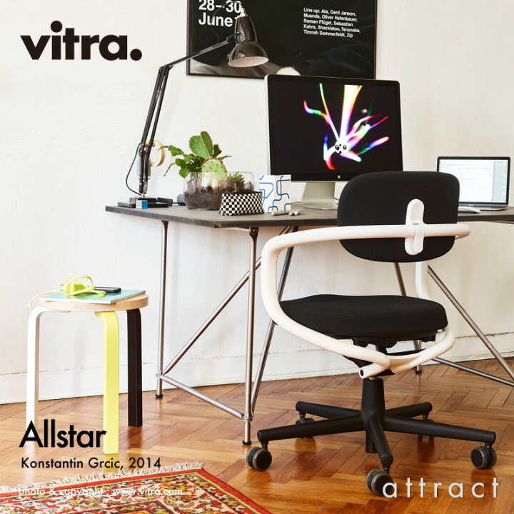 楽天市場】ヴィトラ Vitra オールスター タスクチェア Allstar Chair 