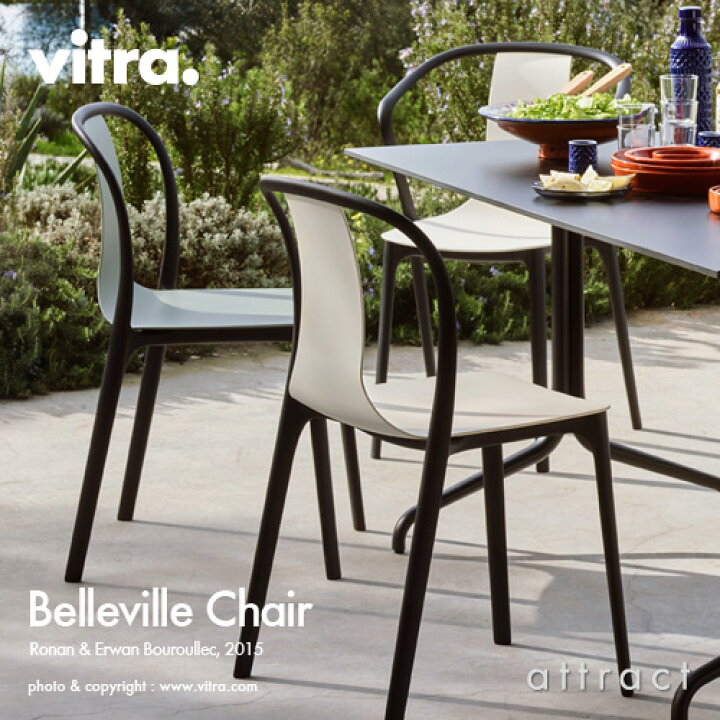 楽天市場】ヴィトラ Vitra Belleville Chair ベルヴィルチェア 