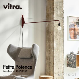 ヴィトラ Vitra プティットポタンス Petite Potence プチポテンス デザイン：Jean Prouve ジャン・プルーヴェ カラー：4色 W1040mm ウォールランプ 壁面 照明 家具 インテリア デザイナー パントン イームズ