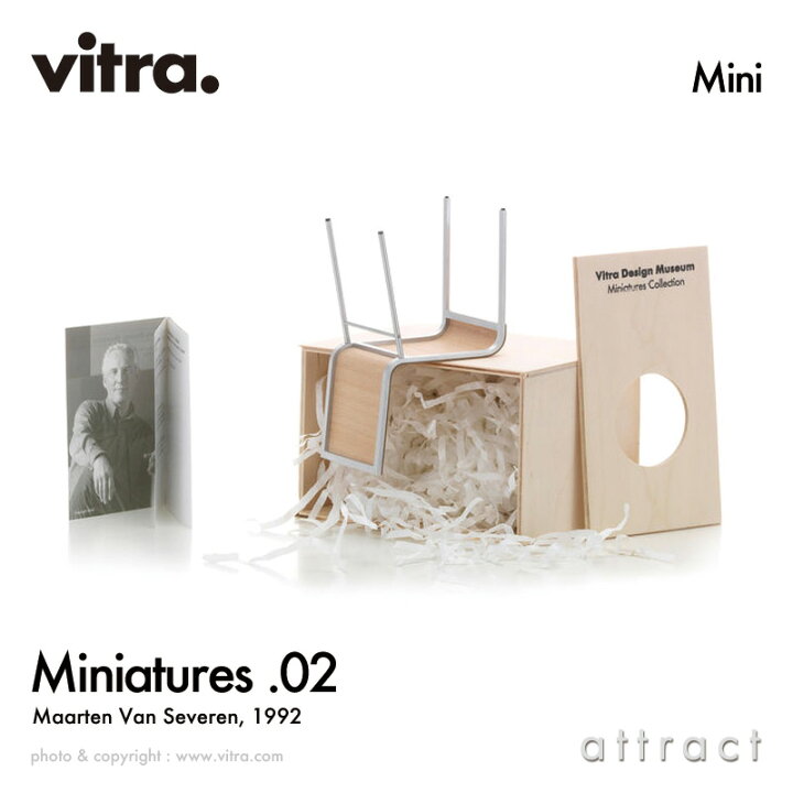 楽天市場】ヴィトラ Vitra ミニチュア コレクション Miniatures 