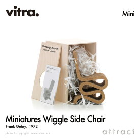 ヴィトラ Vitra ミニチュア コレクション Miniatures Collection ウィグル サイドチェア Wiggle Side Chair デザイン：Frank Gehry フランク・ゲーリー コレクター 名作 椅子 チェア デザイナー オブジェ プレゼント ギフト 【RCP】【smtb-KD】