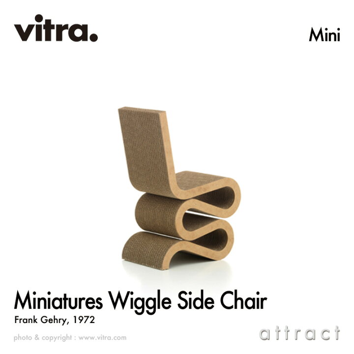 楽天市場】ヴィトラ Vitra ミニチュア コレクション Miniatures 