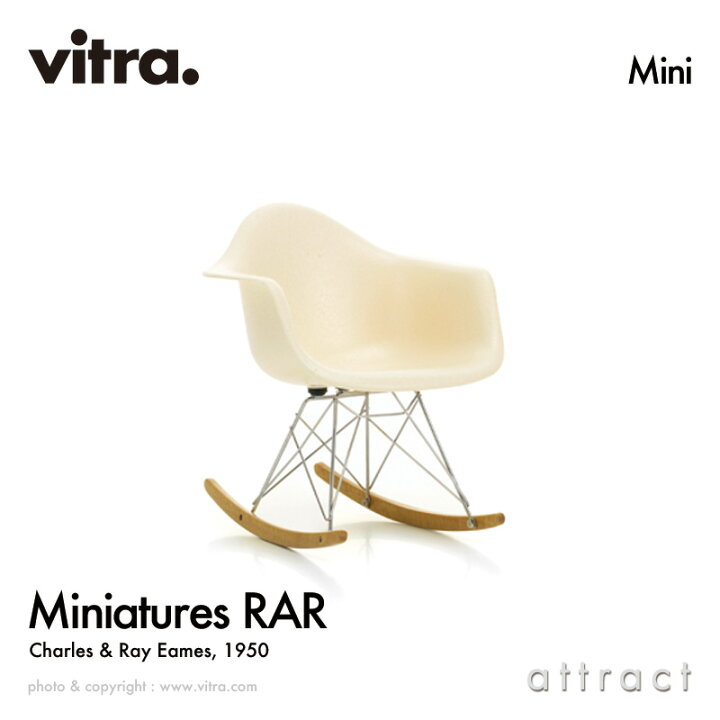 楽天市場 ヴィトラ Vitra ミニチュア コレクション Miniatures Collection シェル アームチェア Rar デザイン Charles Ray Eames チャールズ レイ イームズ コレクター 名作 椅子 チェア デザイナー オブジェ プレゼント ギフト Rcp Smtb Kd アトラクト