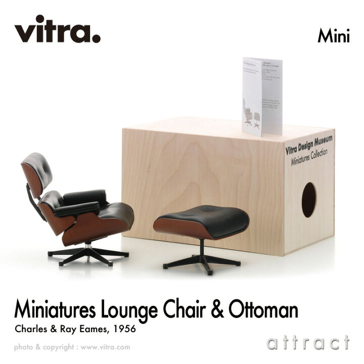 楽天市場 ヴィトラ Vitra ミニチュア コレクション Miniatures Collection ラウンジチェア Lounge Chair Ottoman デザイン Charles Ray Eames チャールズ レイ イームズ コレクター 名作 椅子 チェア デザイナー オブジェ Rcp Smtb Kd アトラクト