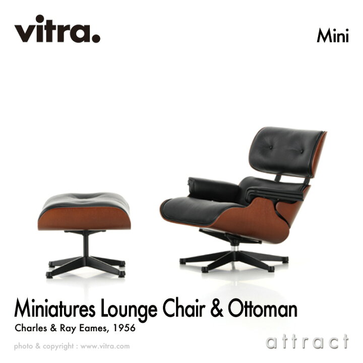 楽天市場】ヴィトラ Vitra ミニチュア コレクション Miniatures 