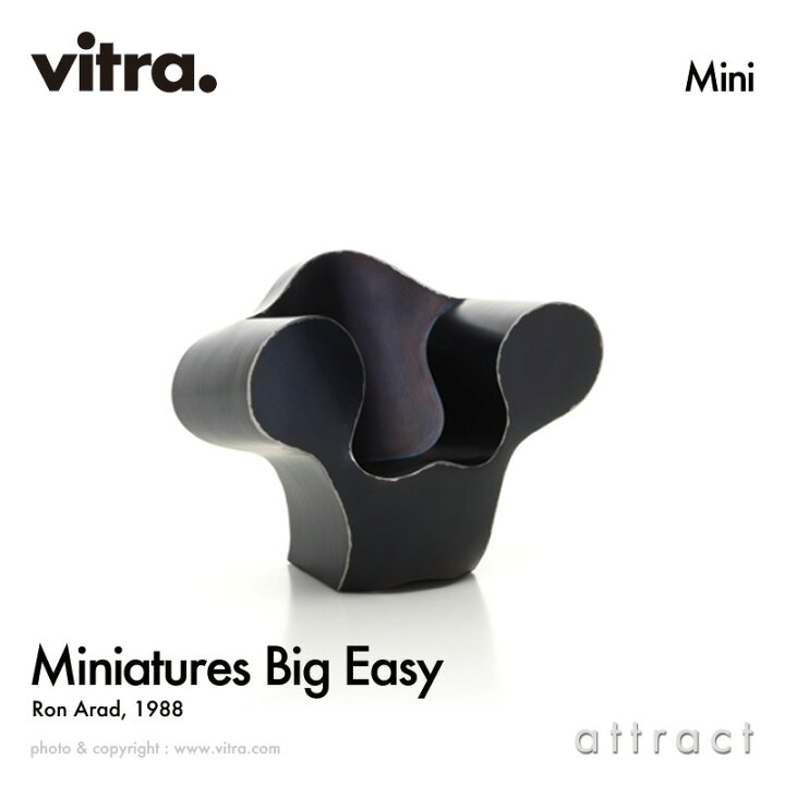 楽天市場】ヴィトラ Vitra ミニチュア コレクション Miniatures 