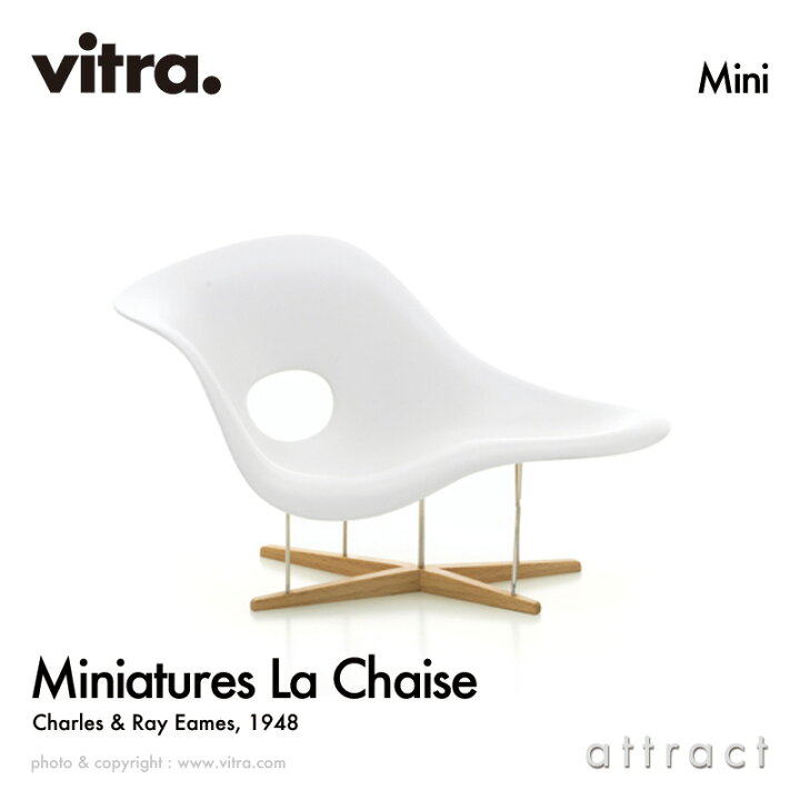 楽天市場】ヴィトラ Vitra ミニチュア コレクション Miniatures  