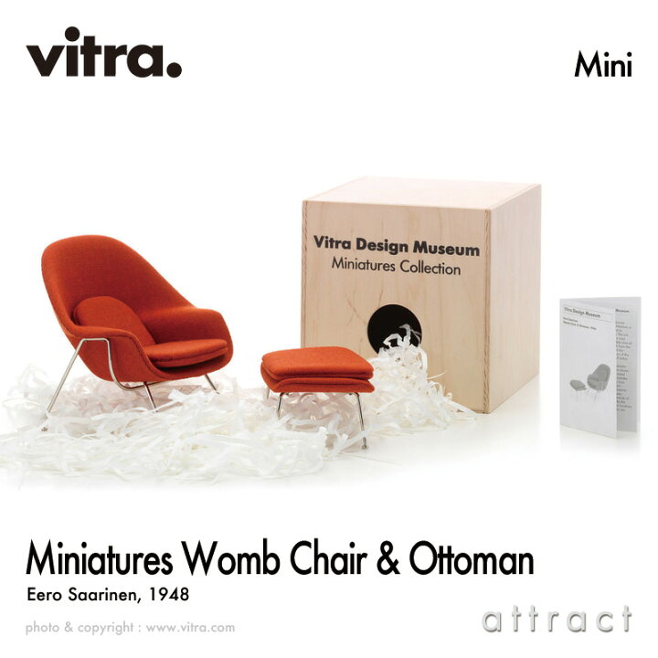 楽天市場】ヴィトラ Vitra ミニチュア コレクション Miniatures 