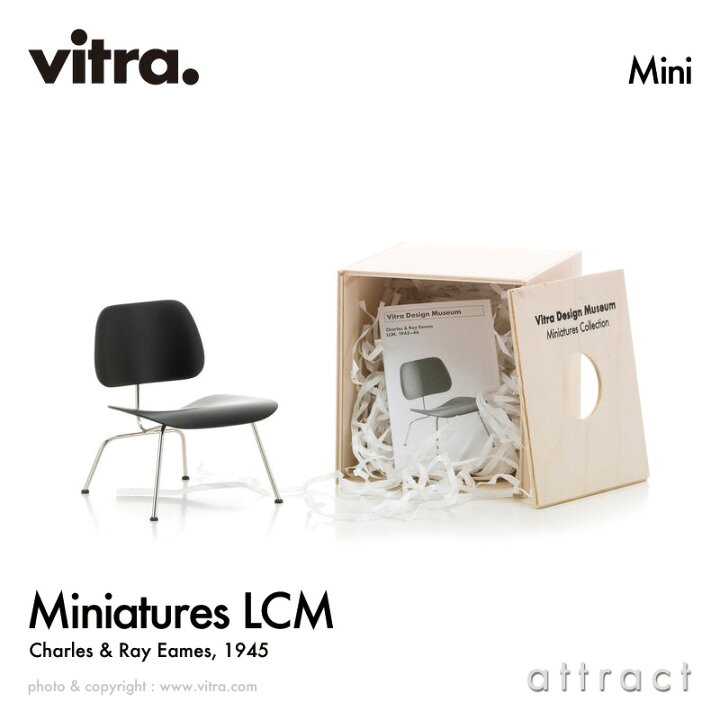 楽天市場】ヴィトラ Vitra ミニチュア コレクション Miniatures  