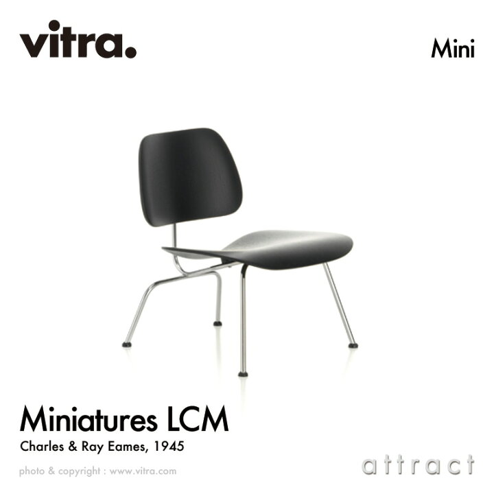 楽天市場】ヴィトラ Vitra ミニチュア コレクション Miniatures 
