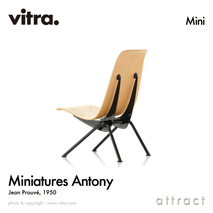楽天市場】ヴィトラ Vitra ミニチュア コレクション Miniatures 