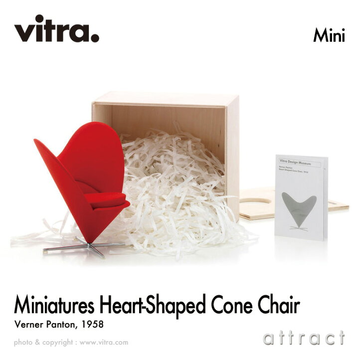 楽天市場】ヴィトラ Vitra ミニチュア コレクション Miniatures 