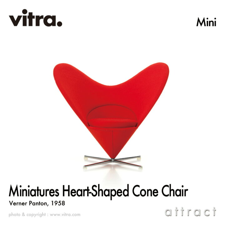 楽天市場】ヴィトラ Vitra ミニチュア コレクション Miniatures 
