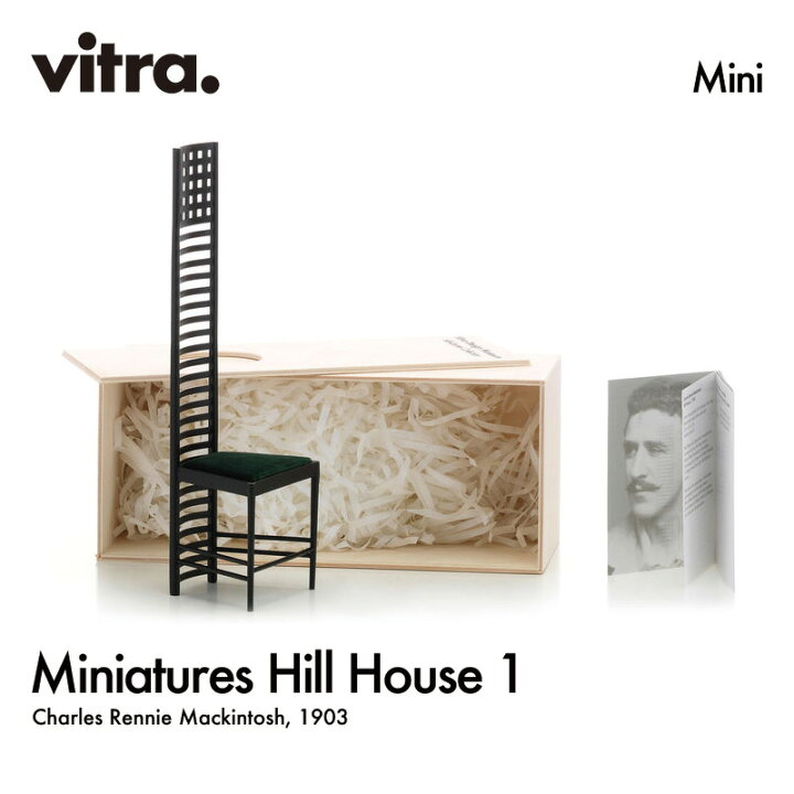 楽天市場】ヴィトラ Vitra ミニチュア コレクション Miniatures 