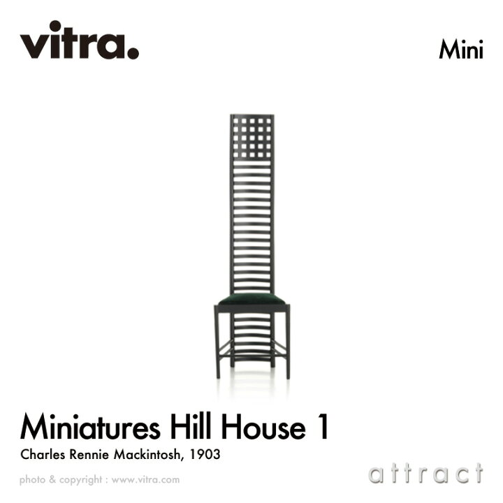 楽天市場】ヴィトラ Vitra ミニチュア コレクション Miniatures 