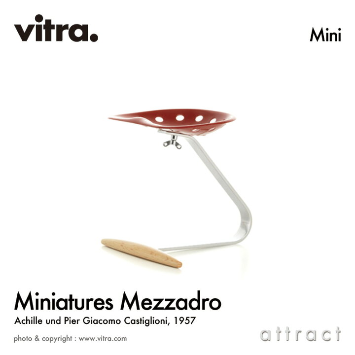 楽天市場】ヴィトラ Vitra ミニチュア コレクション Miniatures 