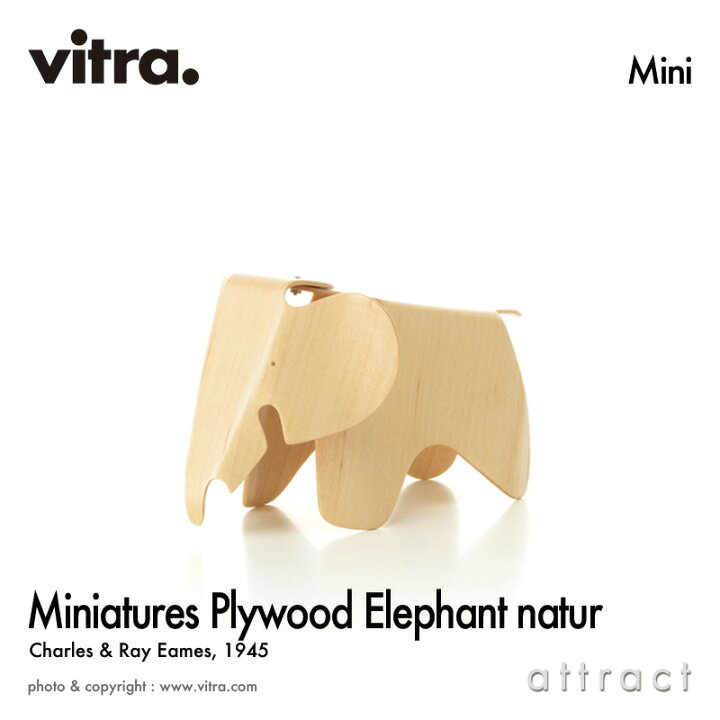 楽天市場】ヴィトラ Vitra ミニチュア コレクション Miniatures 