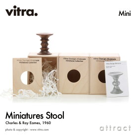 ヴィトラ Vitra ミニチュア コレクション Miniatures Collection イームズ ウォルナット スツール Stool デザイン：Charles & Ray Eames チャールズ＆レイ・イームズ コレクター 名作 椅子 チェア デザイナー オブジェ 【RCP】【smtb-KD】【RCP】【smtb-KD】