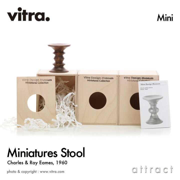 楽天市場】ヴィトラ Vitra ミニチュア コレクション Miniatures 