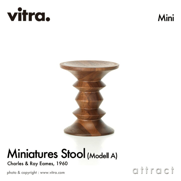 楽天市場】ヴィトラ Vitra ミニチュア コレクション Miniatures 