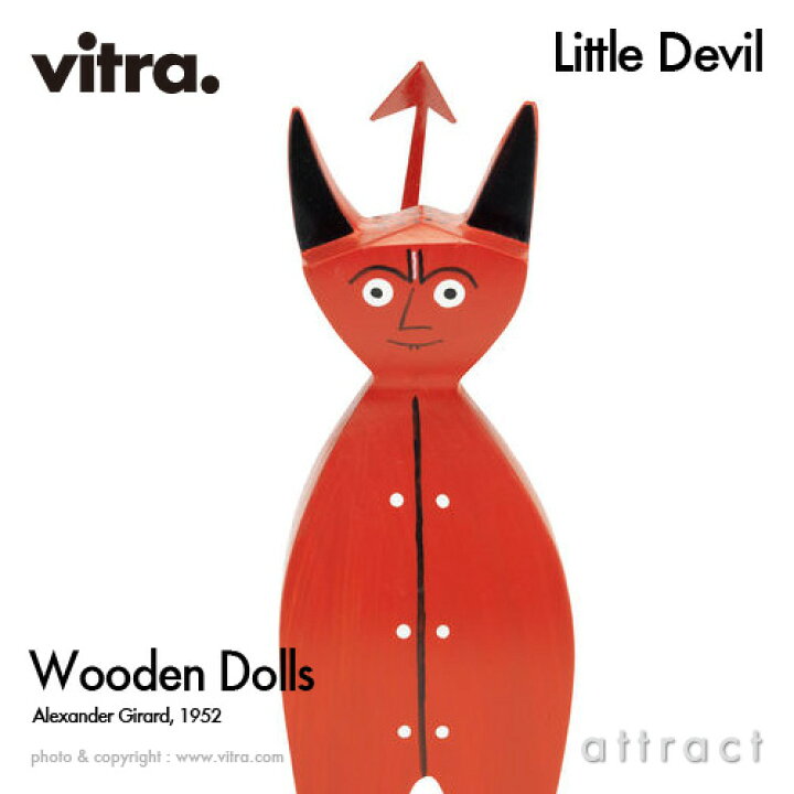 楽天市場】ヴィトラ Vitra Wooden Dolls ウッデン ドール Little Devil 