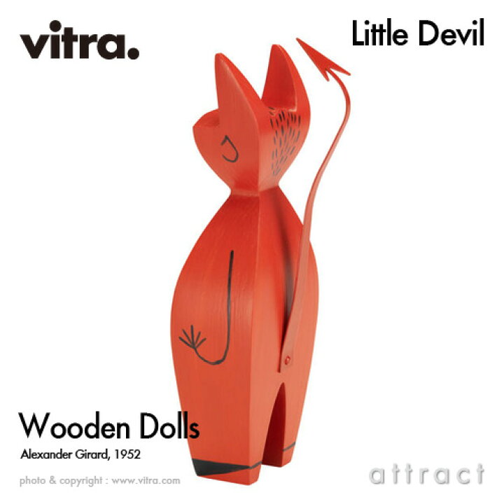 楽天市場】ヴィトラ Vitra Wooden Dolls ウッデン ドール Little Devil 