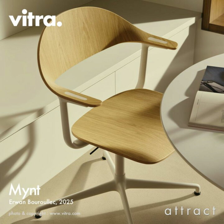 楽天市場】ヴィトラ Vitra ミント Mynt 4スターベース シート＆バック 