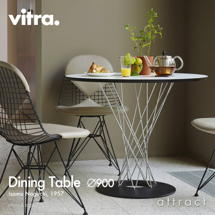 楽天市場】ヴィトラ Vitra ダイニング テーブル Dining Table Φ90cm 
